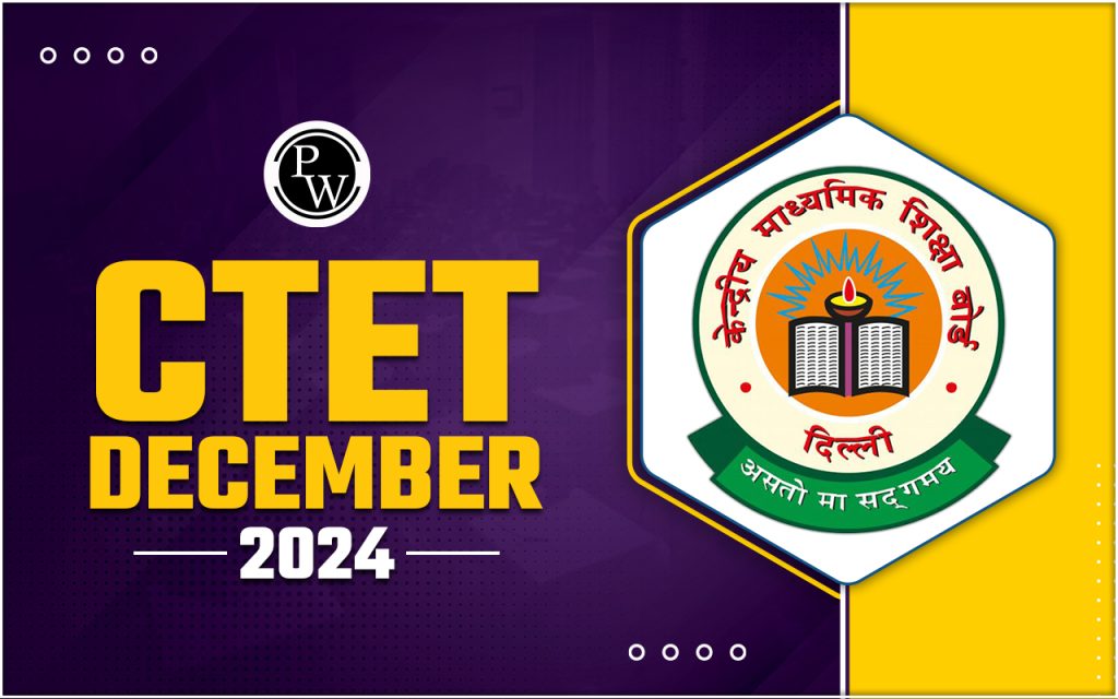 CTET exam date 2025